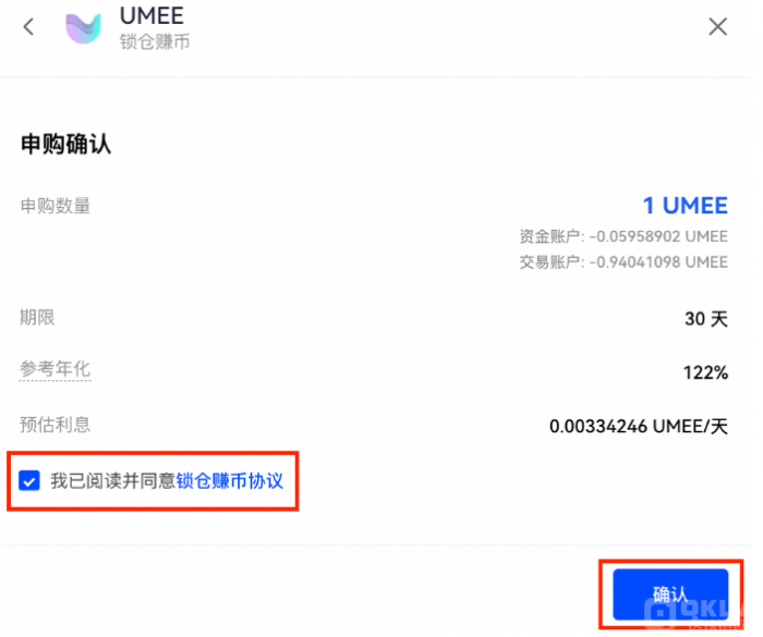 binance 锁仓赚币操作手册(Web)-第5张图片-binance下载 binance 锁仓赚币操作手册(Web)-第5张图片-binance下载