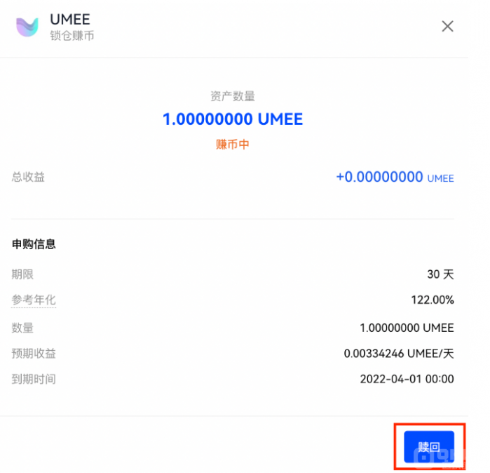 binance 锁仓赚币操作手册(Web)-第7张图片-binance下载 binance 锁仓赚币操作手册(Web)-第7张图片-binance下载