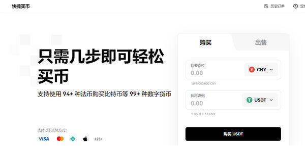 binance交易所appv6.0.28版MetaX钱包版下载（2022.5）-第3张图片-binance下载