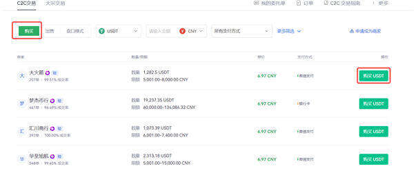 binance交易所appv6.0.28版MetaX钱包版下载（2022.5）-第4张图片-binance下载