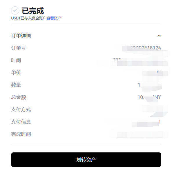 binance交易所appv6.0.28版MetaX钱包版下载（2022.5）-第8张图片-binance下载