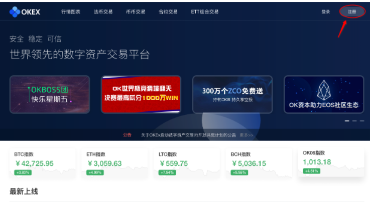 binanceOKX是正规平台 OKX是国内的交易所吗-第2张图片-binance下载