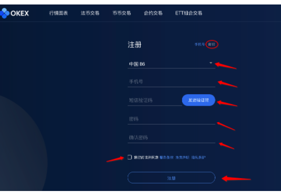 binanceOKX是正规平台 OKX是国内的交易所吗-第3张图片-binance下载
