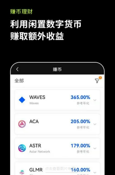 binance交易所电脑版 binance2022官网最新版-第2张图片-binance下载