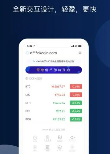 binanceapp最新版下载 binanceapp官方下载2022-第2张图片-binance下载