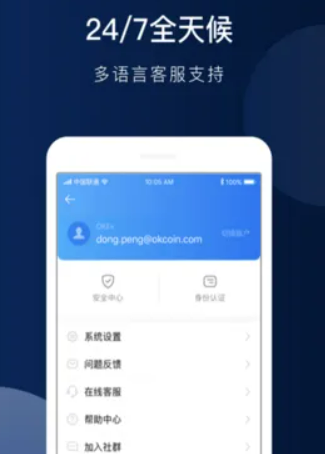 binanceapp最新版下载 binanceapp官方下载2022-第3张图片-binance下载