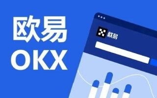 binanceOKX交易所  binanceOKX和OKEx有有什么区别