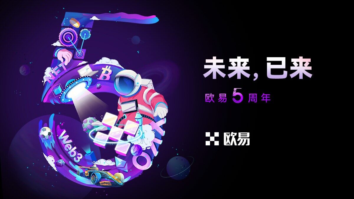 【欧意C2C交易平台下载v7.2.4】欧意币种最多交易所app下载-第1张图片-欧易下载