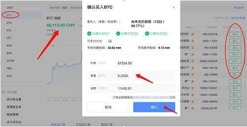 欧义交易所手机安卓下载入口 ouyi交易所官方app下载-第8张图片-欧易下载