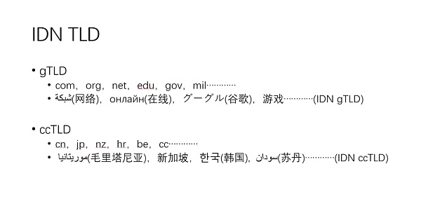 Unicode 视觉欺骗攻击深度解析-第15张图片-binance下载 Unicode 视觉欺骗攻击深度解析-第15张图片-binance下载