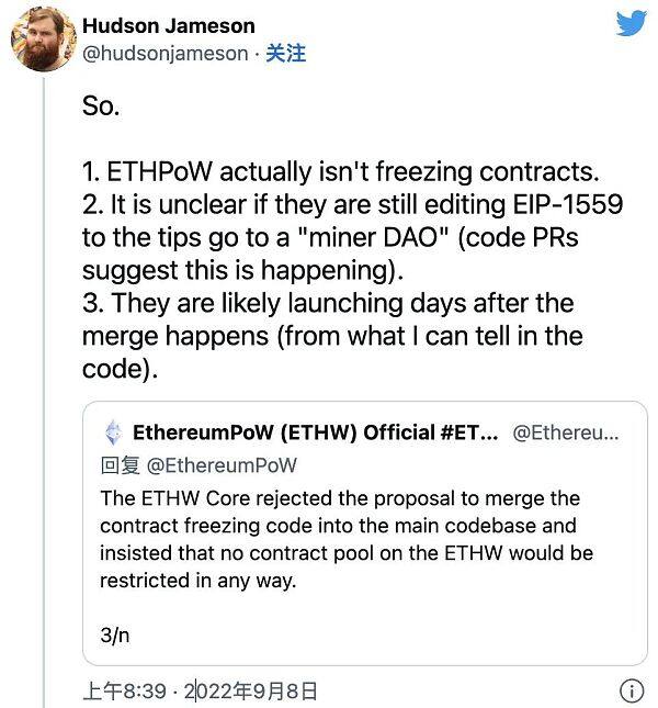 合并后的一天内 ETHW Core 将继续进行 ETH PoW 分叉-第1张图片-binance下载
