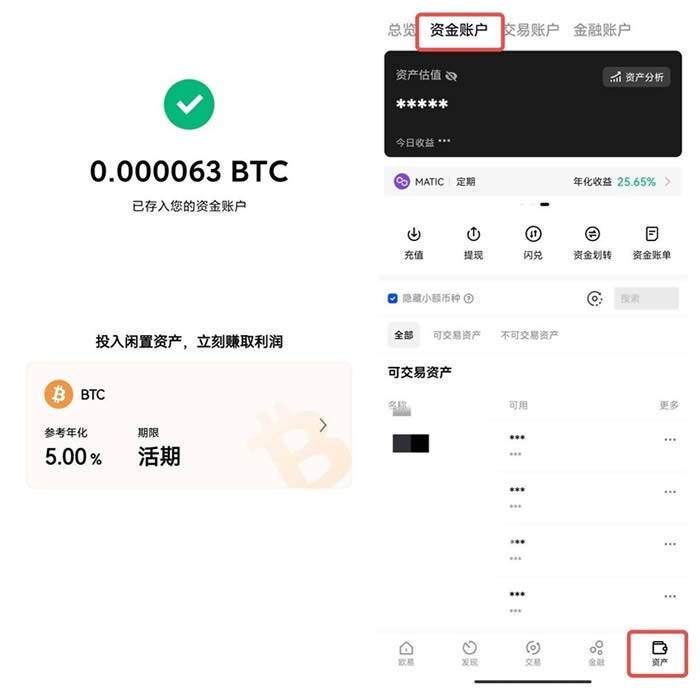 最新ouyi交易所app官网下载 okx虚拟币交易平台-第15张图片-欧易下载 最新ouyi交易所app官网下载 okx虚拟币交易平台-第15张图片-欧易下载