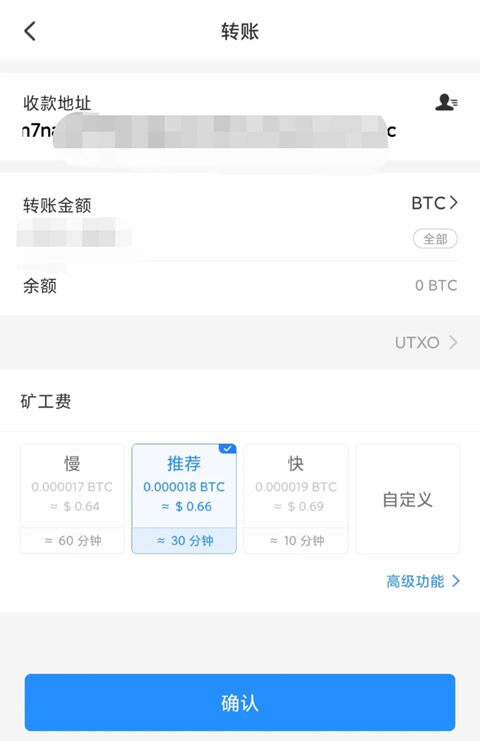 欧义交易中心app最新版安卓 ouyi官网入口-第11张图片-欧易下载