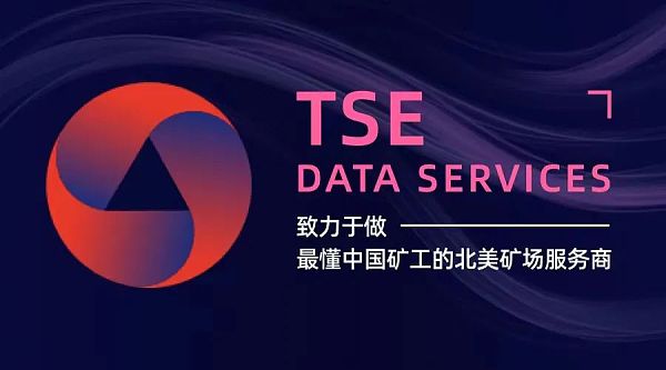 如何利用伴生气开采比特币？-第1张图片-binance下载