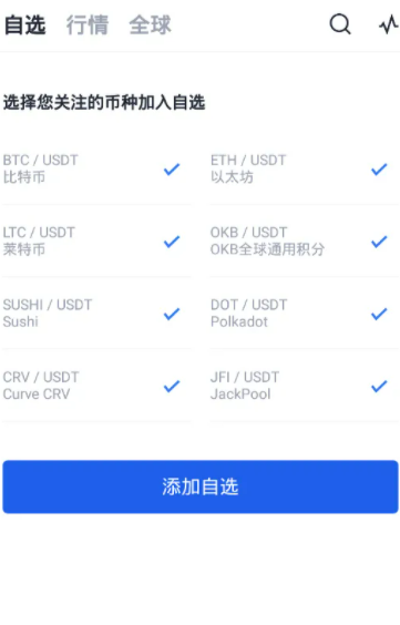 binance交易所最新版本 binance怎么提现-第3张图片-binance下载