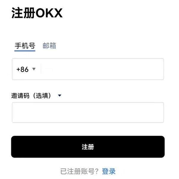 苹果下载okx教程 欧义交易所app下载2023最新版-第10张图片-欧易下载 苹果下载okx教程 欧义交易所app下载2023最新版-第10张图片-欧易下载