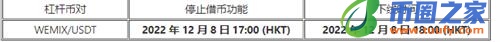 ok交易所app测试版下载_ok交易平台下载2023最新版-第6张图片-欧易下载