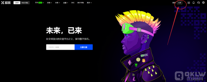 什么是CFX币?CFX币介绍,CFX币交易平台推荐-第1张图片-binance下载 什么是CFX币?CFX币介绍,CFX币交易平台推荐-第1张图片-binance下载