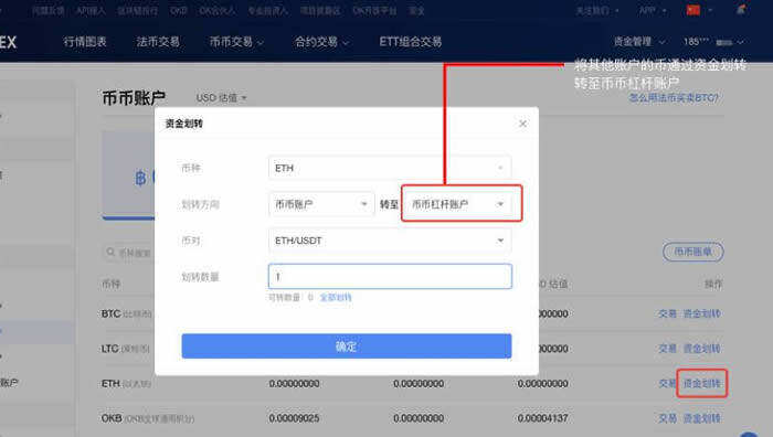 binance交易平台介绍(binance最新官方版下载)-第3张图片-binance下载