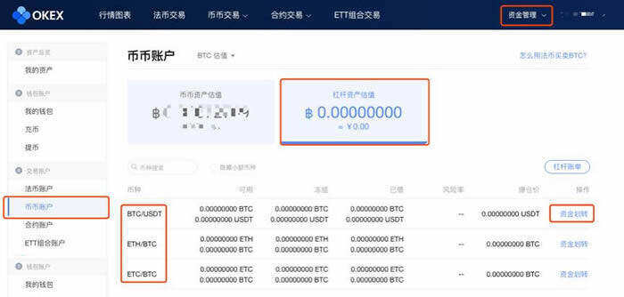 binance交易平台介绍(binance最新官方版下载)-第4张图片-binance下载