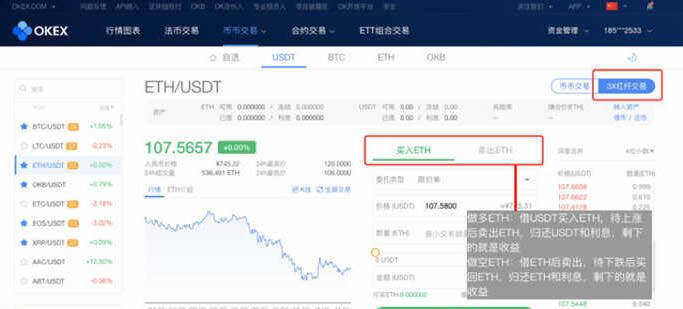 binance交易平台介绍(binance最新官方版下载)-第7张图片-binance下载