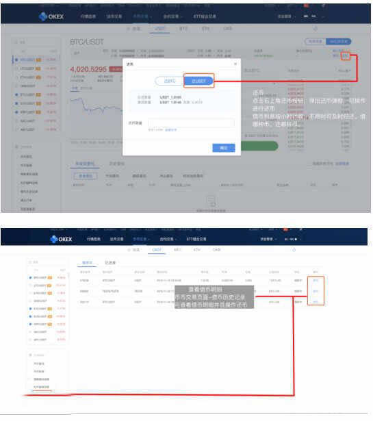 binance交易平台介绍(binance最新官方版下载)-第8张图片-binance下载