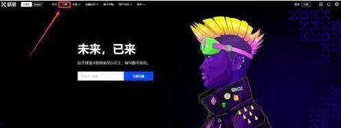 狗狗币怎么买入 狗狗币值得投资吗?-第1张图片-binance下载