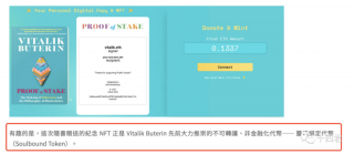 如何转移灵魂绑定代币并在 OpenSea 上售卖？