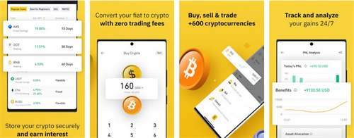 安币app官网-安币官网app最新版1