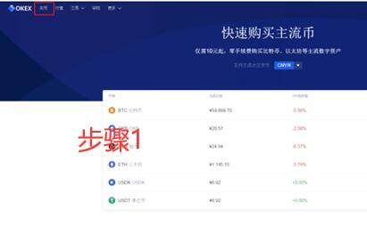 欧义下载官方APP手机 ouyi交易所app下载地址-第10张图片-欧易下载 欧义下载官方APP手机 ouyi交易所app下载地址-第10张图片-欧易下载