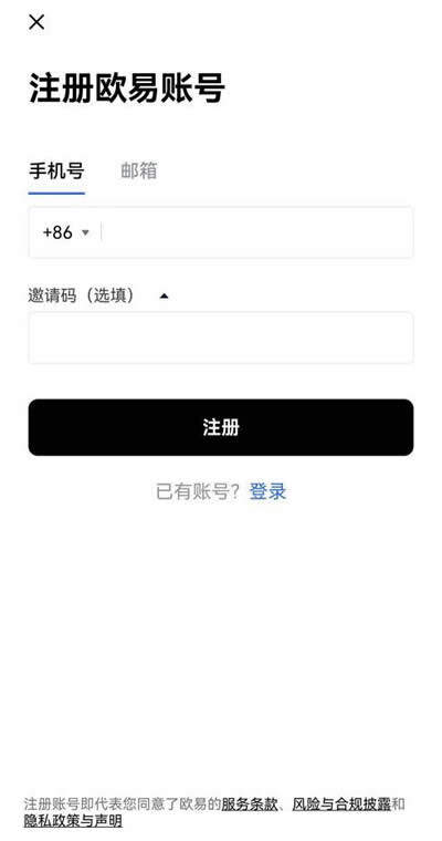 欧意安卓版下载_欧意交易所安卓手机下载v6.2.14-第3张图片-binance下载