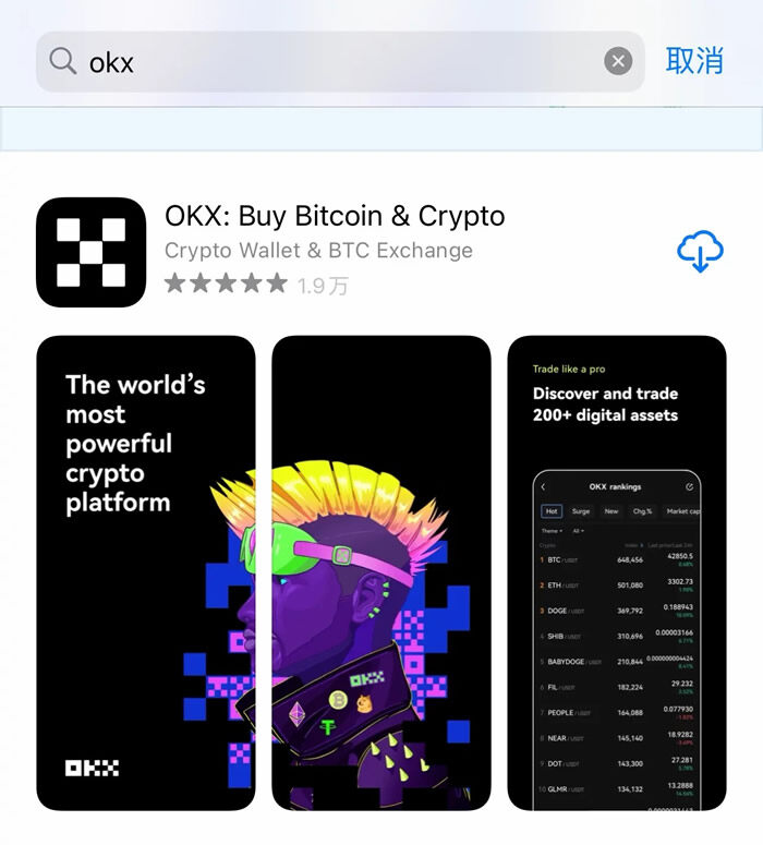 ouyi下载安卓最新版 官方哪里下载欧义交易中心-第11张图片-欧易下载 ouyi下载安卓最新版 官方哪里下载欧义交易中心-第11张图片-欧易下载