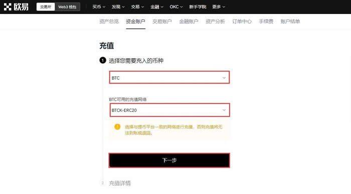 binance下载官网v6.0.14版_OKEX安卓下载最新版-第3张图片-binance下载 binance下载官网v6.0.14版_OKEX安卓下载最新版-第3张图片-binance下载