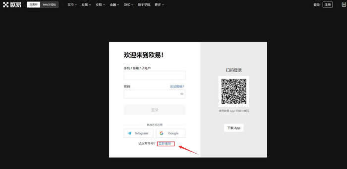 欧意OKC以太坊交易所下载 OKC以太坊买卖v3.0.1下载-第2张图片-binance下载 欧意OKC以太坊交易所下载 OKC以太坊买卖v3.0.1下载-第2张图片-binance下载