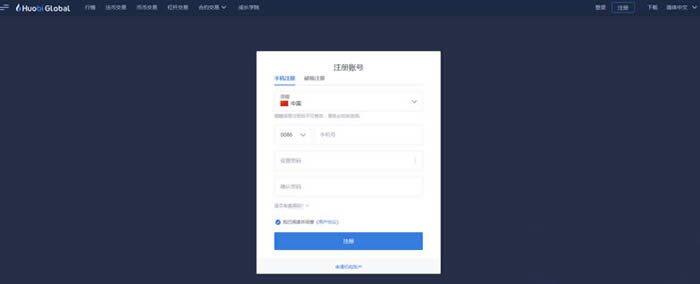 炒币是什么意思?新手炒币操作步骤教程-第2张图片-binance下载