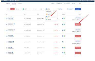 奇亚币交易所app下载入口 奇亚币交易所安卓中文版-第6张图片-binance下载