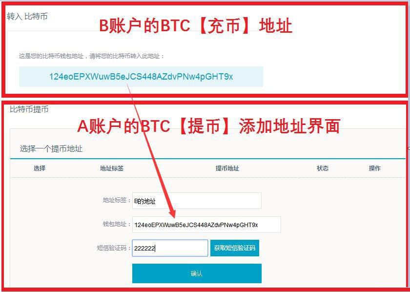 BCEX交易所如何充币、提币?BCEX交易所充币提币教程篇-第1张图片-binance下载 BCEX交易所如何充币、提币?BCEX交易所充币提币教程篇-第1张图片-binance下载