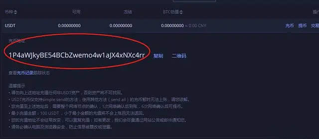 炒币是什么意思?新手炒币操作步骤教程-第6张图片-binance下载
