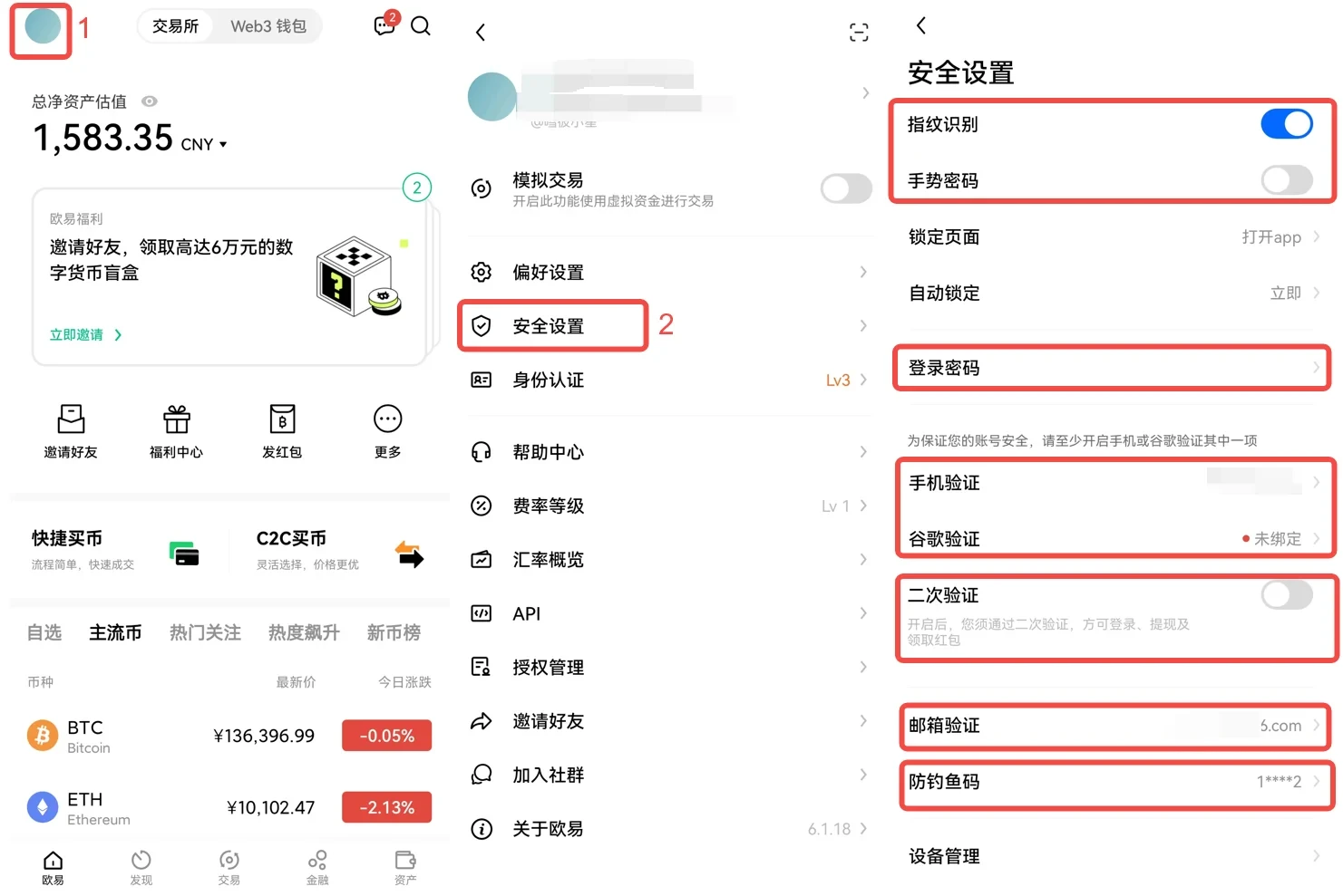 欧意交易所app下载v6.1.54_欧意app官方最新版2023新版本-第2张图片-binance下载 欧意交易所app下载v6.1.54_欧意app官方最新版2023新版本-第2张图片-binance下载