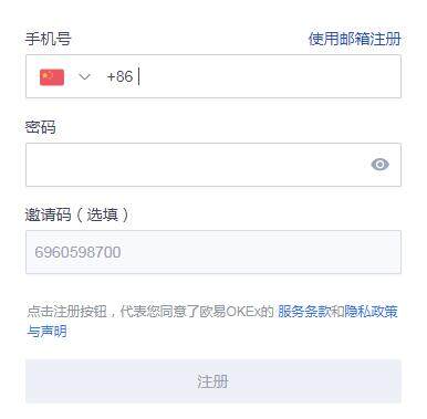 ok手机怎么安装？欧意ok手机版下载安装教程-第3张图片-binance下载