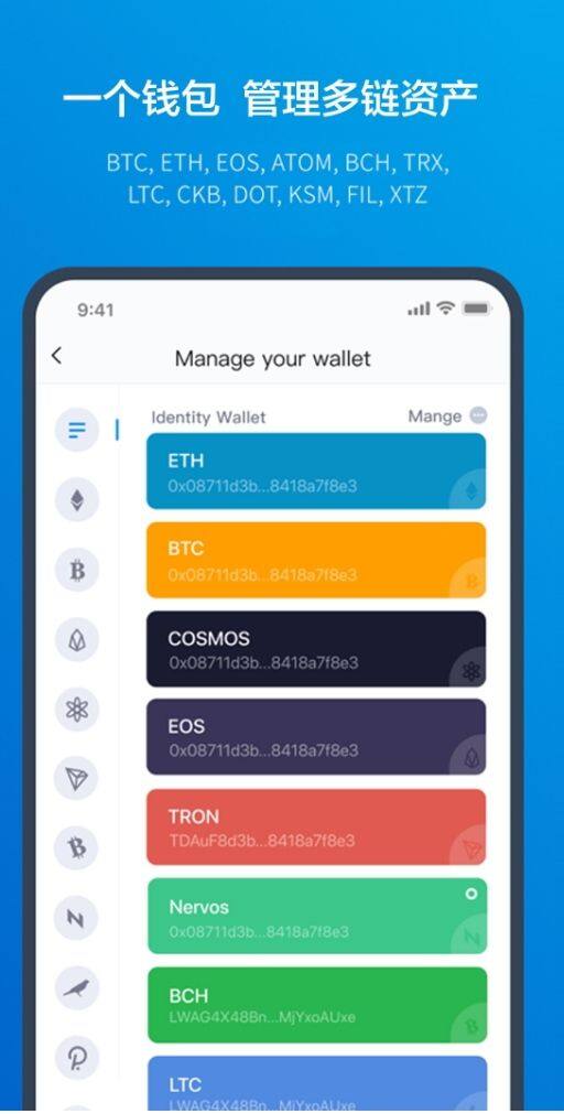 对于imtoken你了解多少?imtoken是冷钱包吗?-第2张图片-binance下载