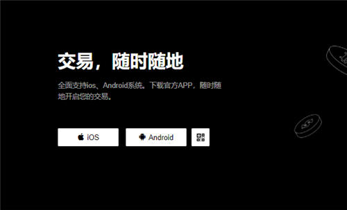 欧yapp下载_华为手机怎么下载欧意交易所V6.1.38-第2张图片-欧易下载