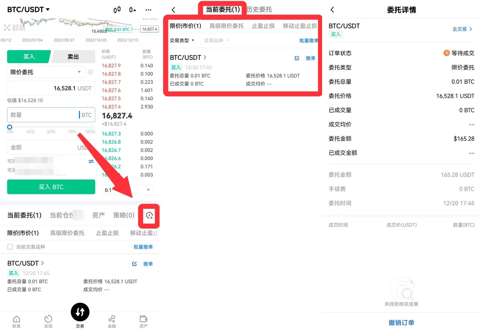 欧意交易平台官网_欧意交易所最新app下载v6.1.39-第5张图片-binance下载