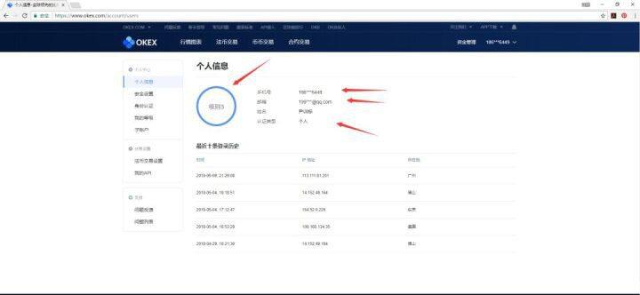 欧意ok怎么提现？欧意ok提现教程-第1张图片-binance下载