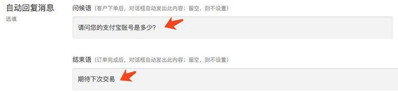OTCBTC交易所如何使用场外交易购买USDT？详细图文教程-第13张图片-binance下载