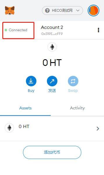 MetaMask小狐狸钱包测试RPC网络配置以及测试币获取-第5张图片-binance下载