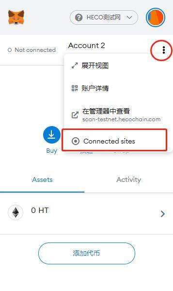 MetaMask小狐狸钱包测试RPC网络配置以及测试币获取-第16张图片-binance下载