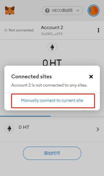 MetaMask小狐狸钱包测试RPC网络配置以及测试币获取-第18张图片-binance下载