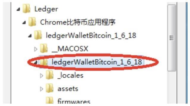 ledger硬件钱包新手操作使用步骤教程-第13张图片-binance下载