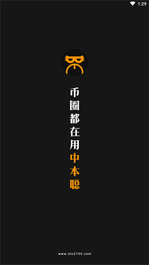 CORE交易所app下载正版_CORE交易所安卓新版下载v5.6.1-第1张图片-binance下载 CORE交易所app下载正版_CORE交易所安卓新版下载v5.6.1-第1张图片-binance下载